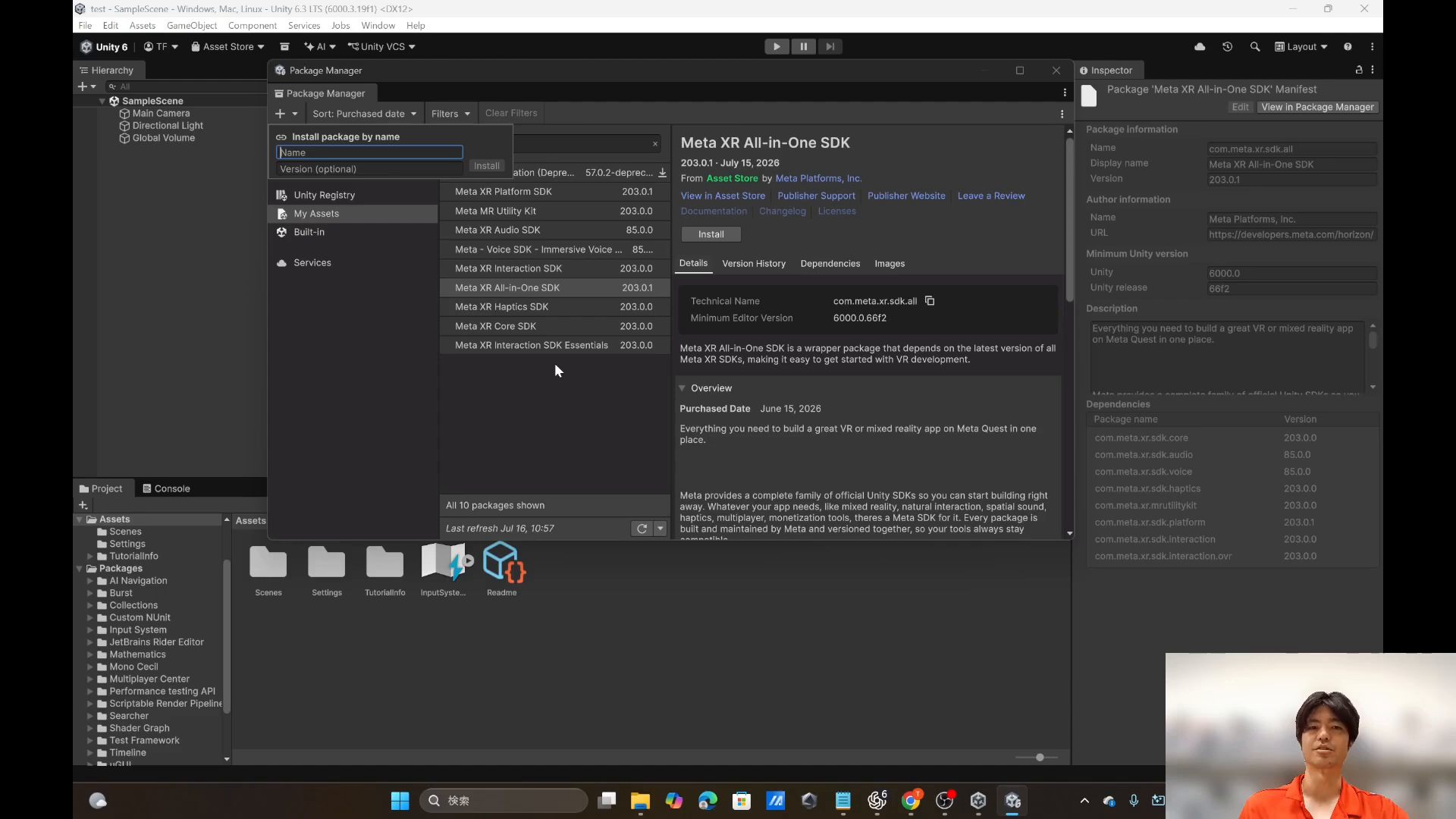 Unity Package Manager showing the Meta XR All-in-One SDK version 203.0.1, technical name com.meta.xr.sdk.all, with its dependency list.